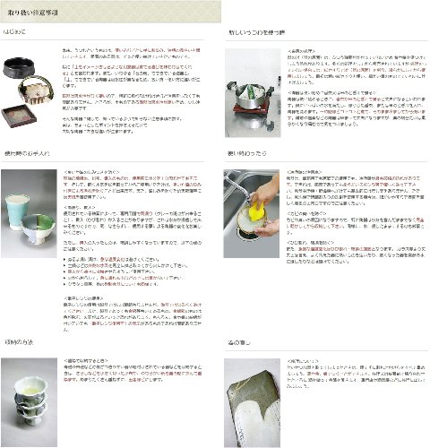 会津漆器 総本朱 喰初セット うさぎ ［ 盆23 x 23 x 2.5cm ］ 【 子ども用 お祝い 和食器 飲食店 業務用 】_2