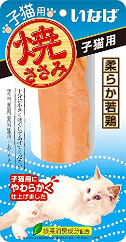 《セット販売》　いなばペットフード 焼ささみ 子猫用 (1本)×48個セット キャットフード