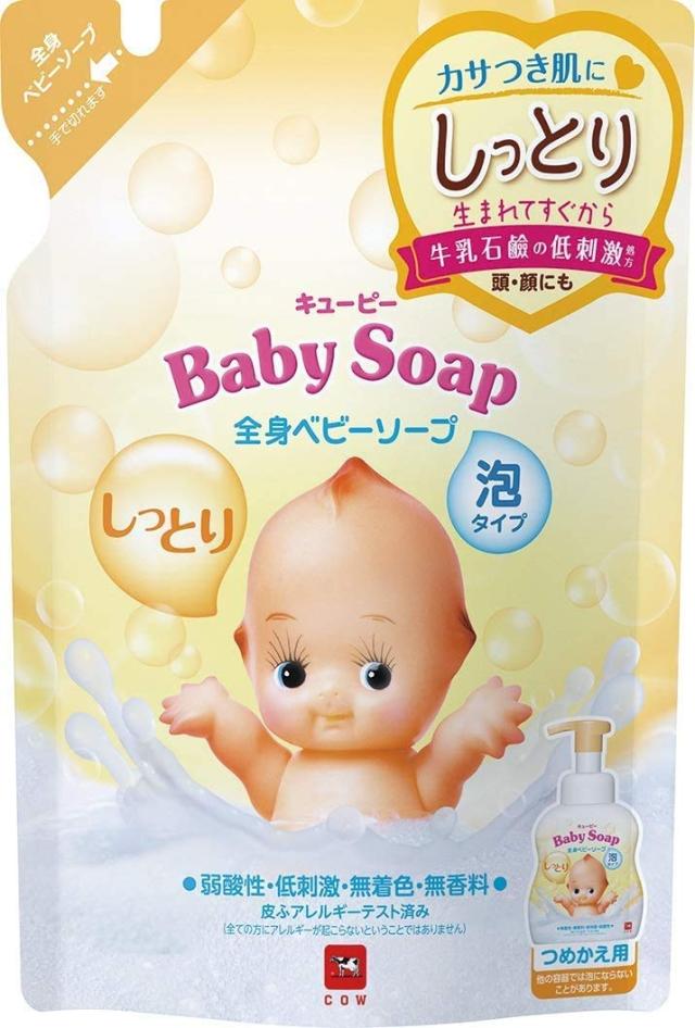 キューピー　しっとり全身ベビーソープ［泡タイプ］　詰替用・３５０ｍＬ × 16個セット