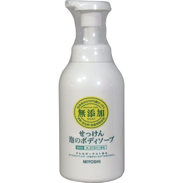 無添加泡のボディソープＮポンプ × 10個セット