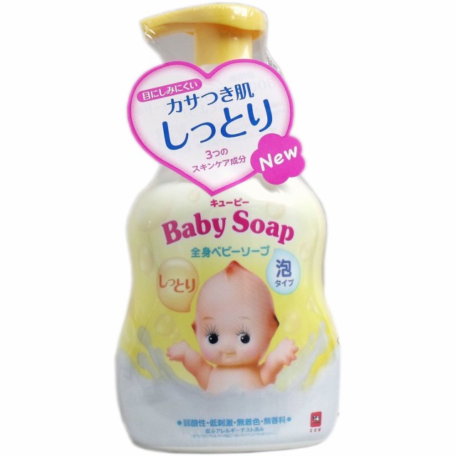 キューピー　しっとり全身ベビーソープ［泡タイプ］　ポンプ付・４００ｍＬ × 10個セット