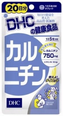 カルニチン２０日 × 10個セット