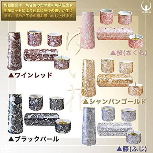 陶器製 モダン仏具5点セット『ゆい花』 (横置き筒型香炉) ワインレッド　(j1272-1-1)