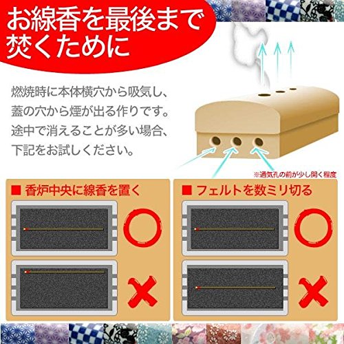 陶器製 モダン仏具5点セット『ゆい花』 (横置き筒型香炉) ワインレッド　(j1272-1-1)