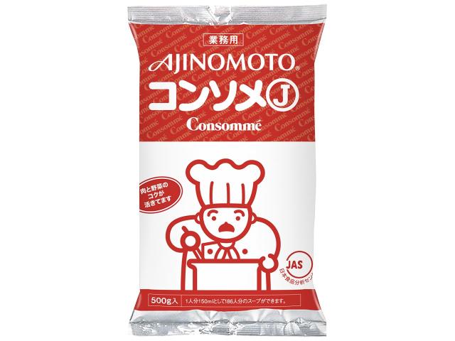 「味の素KKコンソメJ」500g袋×20