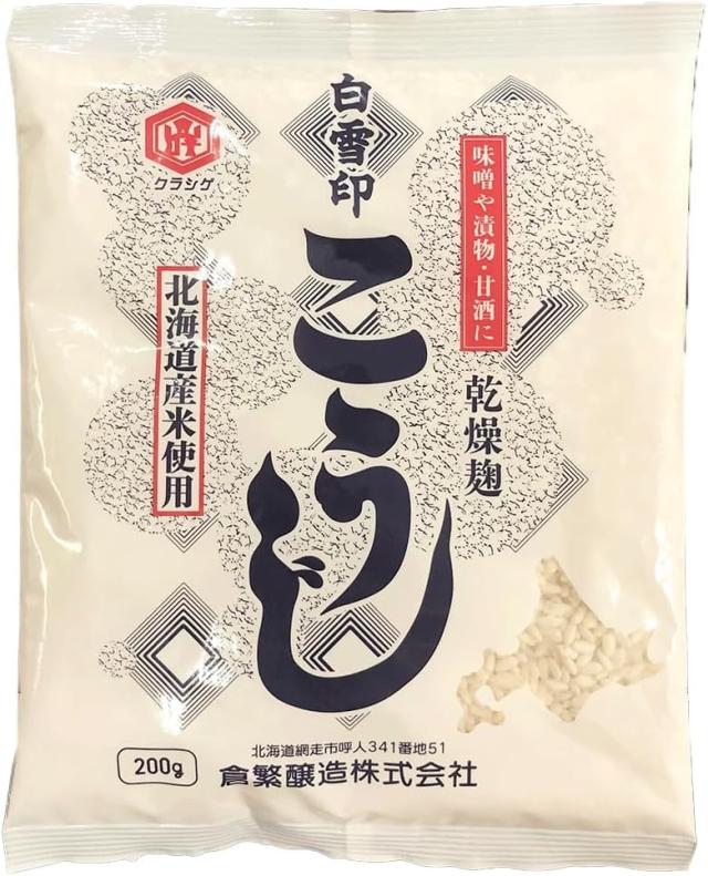白雪印 こうじ（乾燥）200g×20入 国産米使用