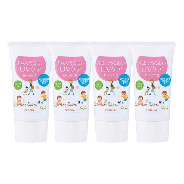 ルバンシュ エポカル 家族でうるおいUVケア チューブタイプ 30ml 4個セットの通販は 4,930円