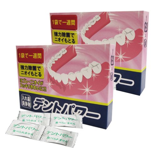 デントパワー 入れ歯洗浄剤 5ヵ月用(NEW)×2箱セット - DENT POWER