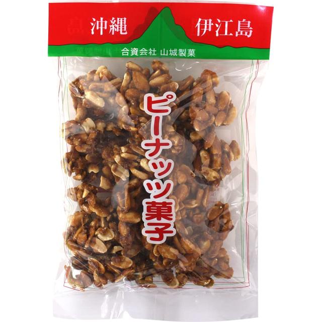 伊江島名産ピーナツ菓子 450g×12P 山城製菓 特産品であるピーナッツに相性がとても良い黒糖蜜をからめました