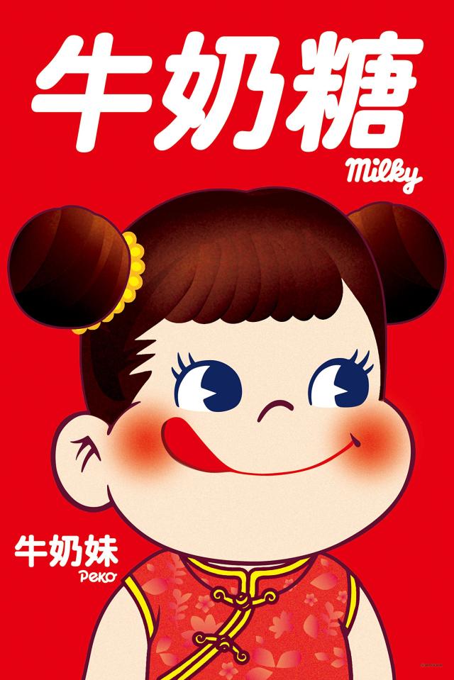 1000ピース ジグソーパズル 不二家ミルキーペコちゃん 中華(50x75cm) 1000-062