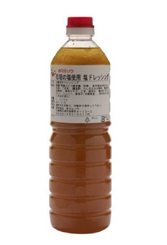 赤マルソウ　石垣の塩使用　塩ドレッシング（業務用） 4本セット