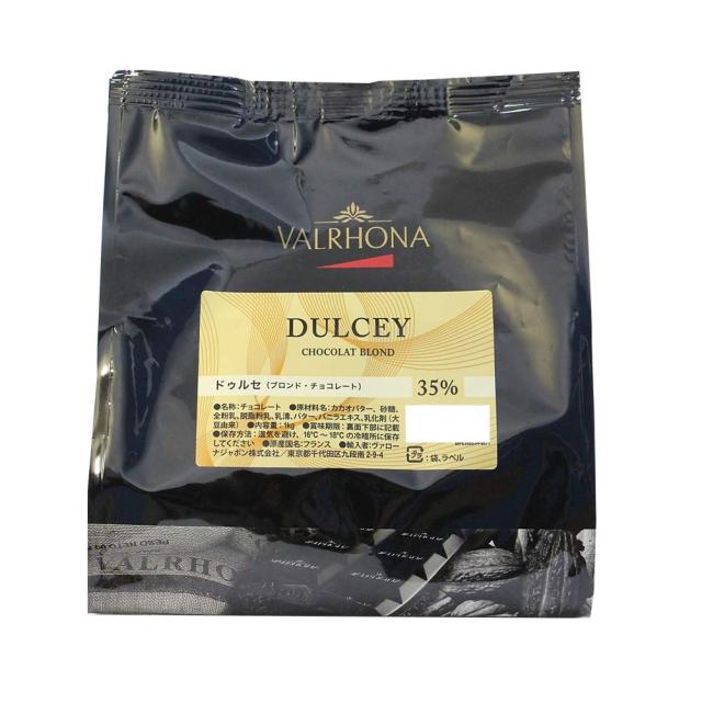[カカオ分35%] VALRHONA ヴァローナ フェーブ ドゥルセ 1kgの通販は
