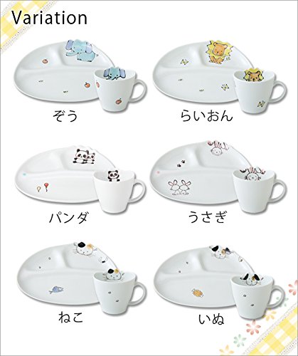 らいおん 仕切ミニプレート1枚+ミニマグ1個セット s0235_1