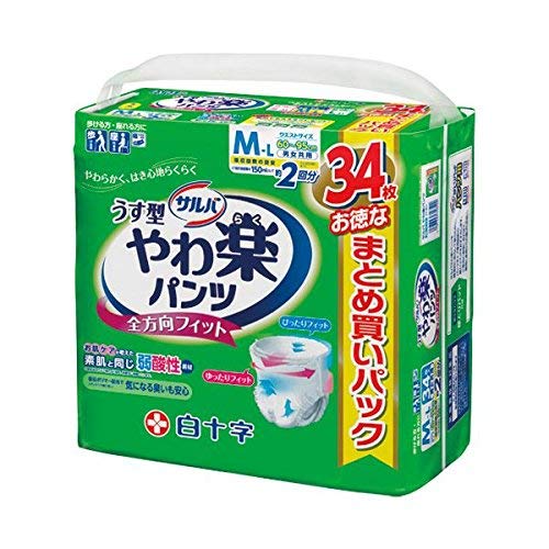白十字 (業務用2セット) サルバやわ楽パンツM-L