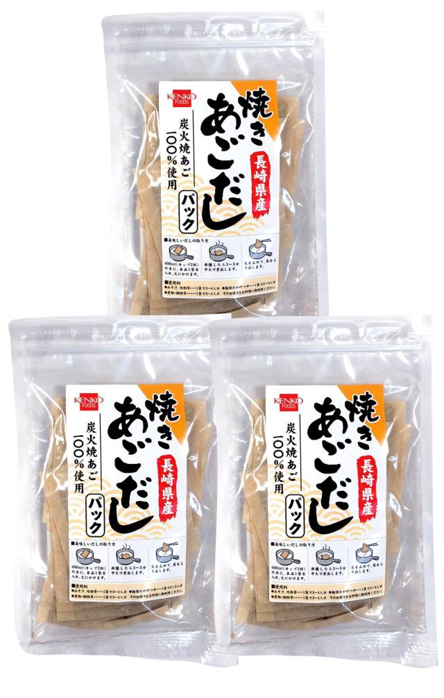 長崎県産 炭火焼きあご100% 焼きあごだしパック7g×10×3袋