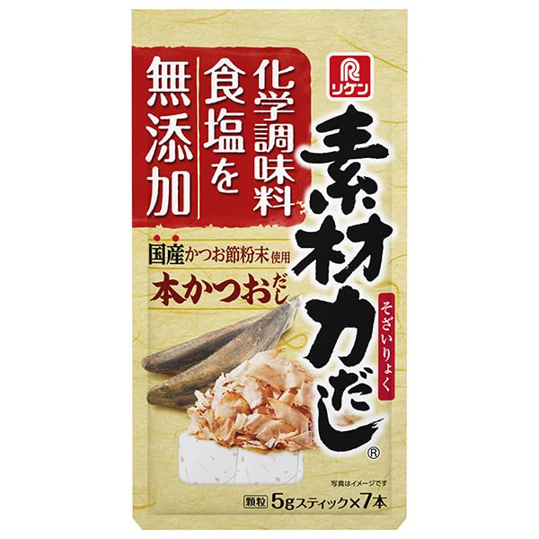 理研ビタミン 素材力だし 本かつおだし 35g(5g×7本)×10袋入×(2ケース)
