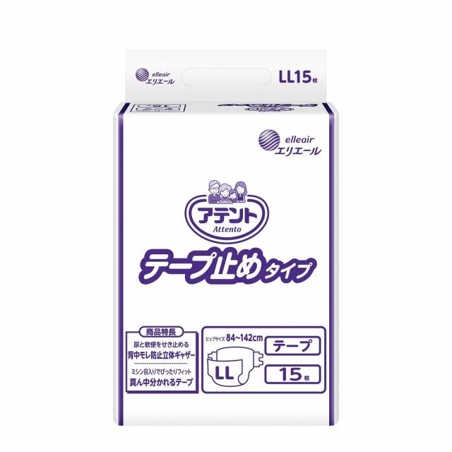 大王製紙 アテント テープ止めタイプ LLサイズ 15枚 (4パック入) ケース販売/大人用おむつ/大人用紙おむつの通販は