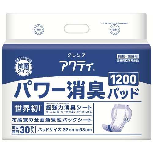 アクティ 紙おむつ パワー消臭パッド 1200 男女兼用 30枚入×4個セット (4901750844349)の通販は