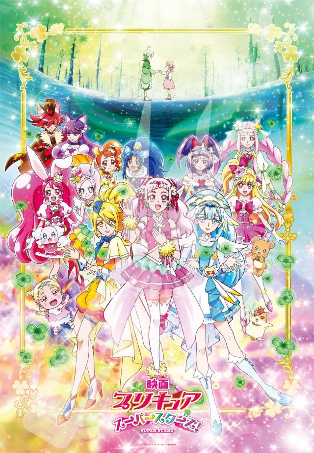プリキュアオールスターズ　500ピース ジグソーパズル Amazon | ジグソーパズル 映画プリキュアオールスターズF 500ラージ