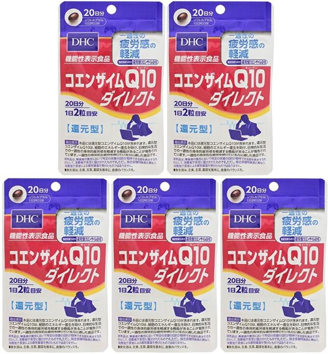 【まとめ買い】DHC コエンザイムQ10ダイレクト 20日分 40粒 [機能性表示食品]×5個
