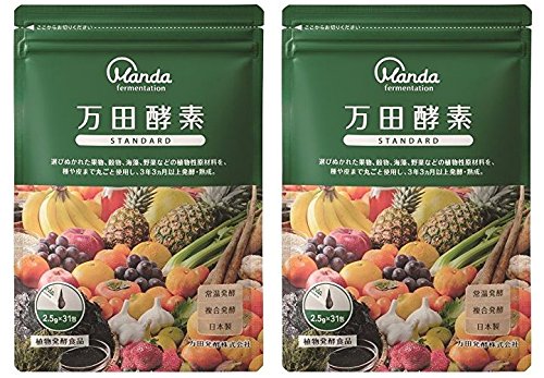 【 2袋セット 】 万田酵素 STANDARD 分包タイプ 77.5ｇ（2.5g×31包）の通販は
