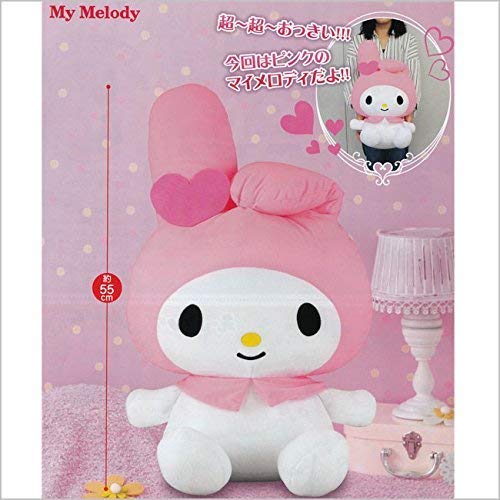 フリュー マイメロディ 超超BIGぬいぐるみ ハート 55cmのBIGサイズ