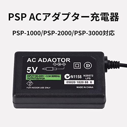 最高の品質 PSP充電器ACアダプター 対応40個 Nintendo Switch 