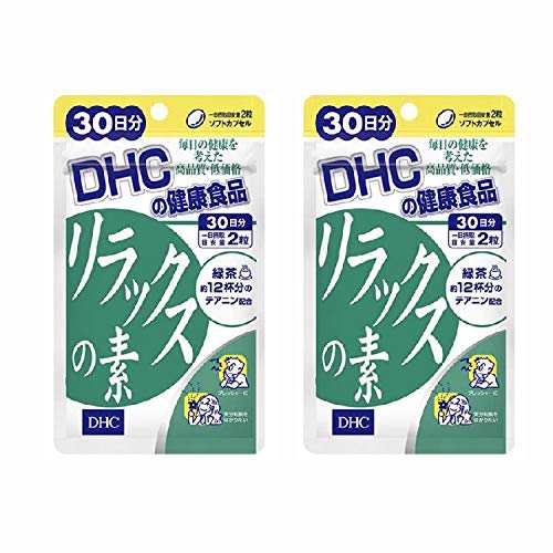 DHC リラックスの素 約60日分 120粒