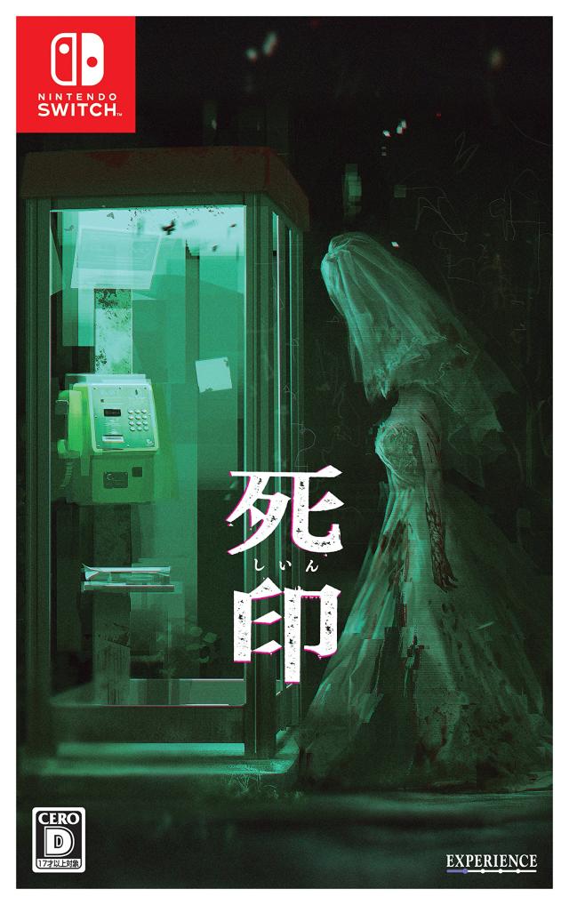 薄桜鬼 遊戯録 弐 祭囃子と隊士達 (豪華版) - PSP(中古:未使用