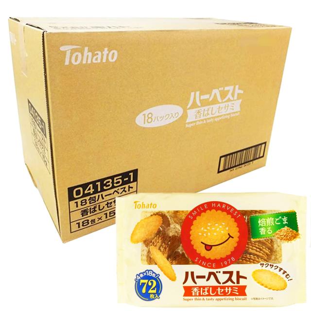 東ハト ハーベスト　香ばしセサミ 18包×15袋
