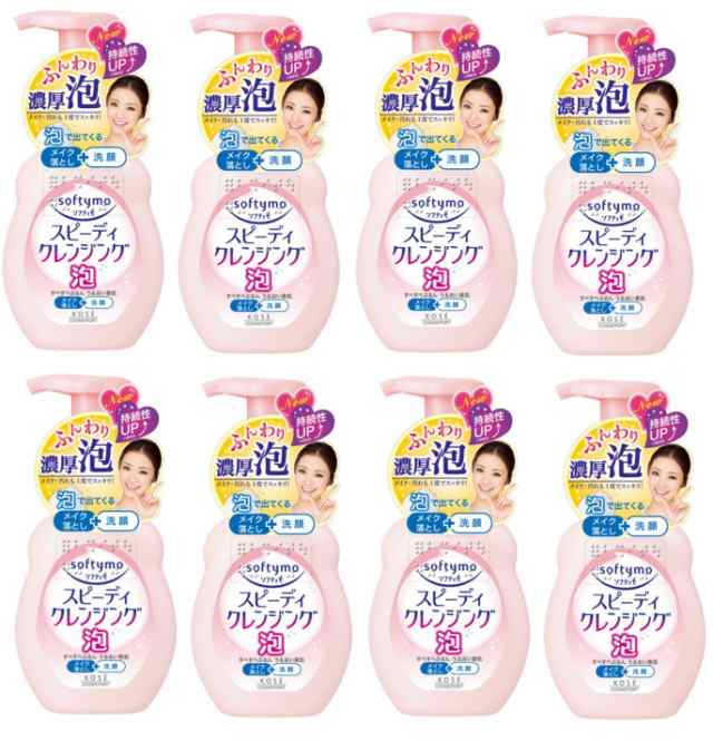 【まとめ買い】KOSE コーセー ソフティモ スピーディ クレンジングフォーム 200ml×8個の通販は