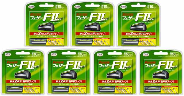 【まとめ買い】フェザー エフシステム 替刃 FIIネオ 10コ入×7個