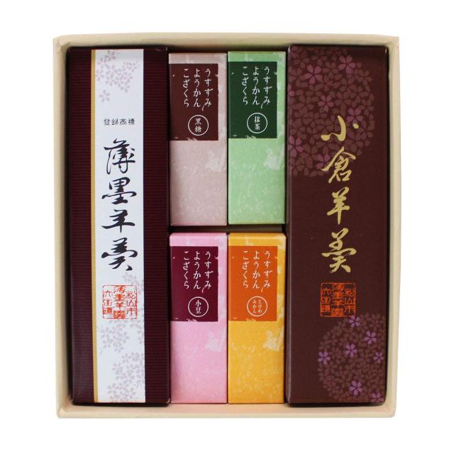 羊羹 ようかん 薄墨羊羹 うすずみようかん 小棹 こざくら 詰合せ (小棹1本/小倉1本/小豆1個/抹茶1個/黒糖1個/愛媛みかん1個) 和菓子 老舗