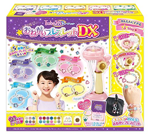 チューブレット おねがいブレスレットDXの通販は 6,969円