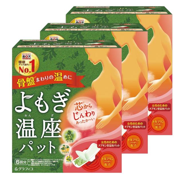 優月美人 よもぎ温座パット 18個入り (6個入り X 3)の通販は 5,000円