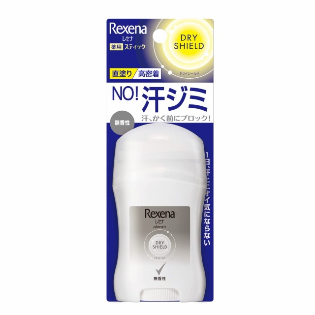 【まとめ買い】レセナ ドライシールド パウダースティック 無香性 20g×8個