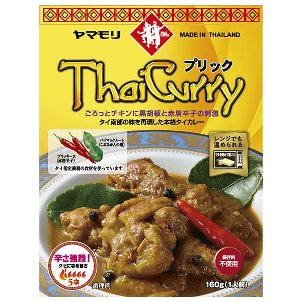 ヤマモリ タイカレープリック 160g×5箱入×(2ケース)