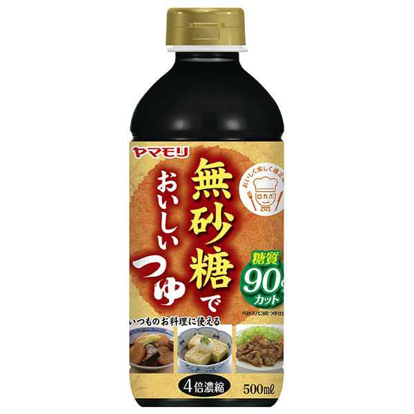 ヤマモリ 無砂糖でおいしいつゆ 500mlペットボトル×15本入×(2ケース)