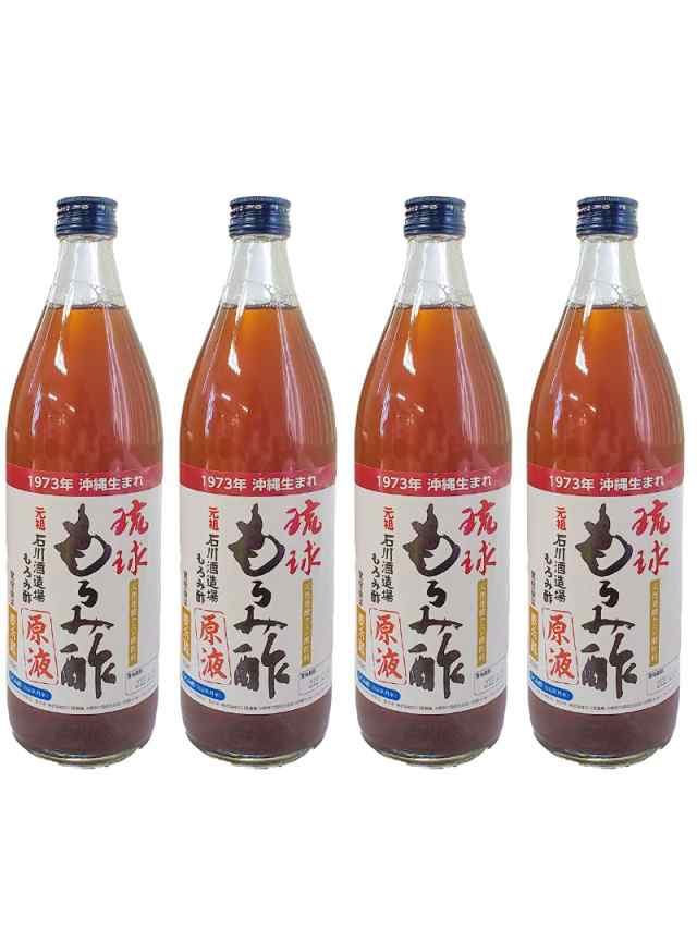 琉球 もろみ酢 原液 900ml×4本 石川酒造場