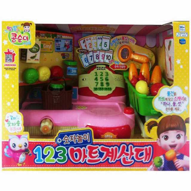 Kongsuni マート現金自動預け払い機プレイセットキャッシャーマーケットPlay kids toy韓国のテレビキャラクター Kongsuni Ma