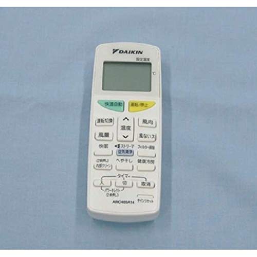 ダイキン DAIKIN 別売品【2099835/ARC469A12】ワイヤレスリモコン