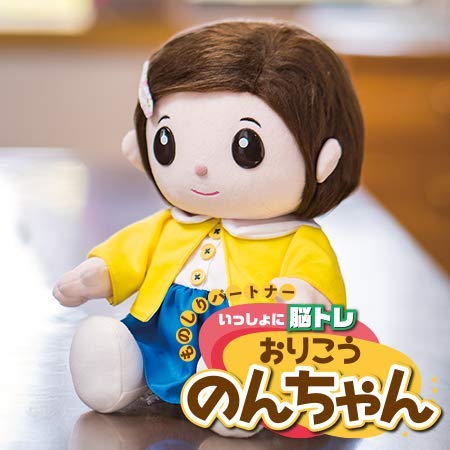 デジレクト ものしりパートナー いっしょに脳トレ おりこうのんちゃん のんちゃんと一緒に「脳トレ」と「おしべり」で暮らしイキイキ健康生活！
