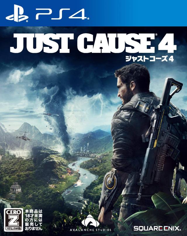 ジャストコーズ4【CEROレーティング「Z」】 - PS4
