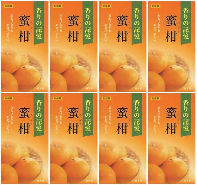 【まとめ買い】孔官堂のお線香 香の記憶 蜜柑 バラ詰 #C-642×8個の通販は