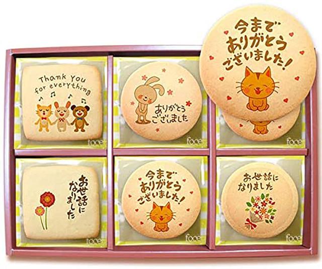 芦屋スイーツ 転勤 退職 ご挨拶 お菓子 シンプル メッセージ クッキー 30枚セット 個包装 お礼 ギフトお取り寄せスイーツ