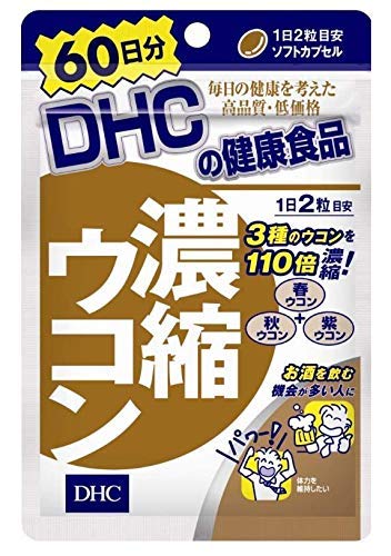 DHC 濃縮ウコン （60日分120粒） X 6セット