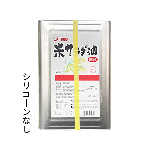 築野食品 こめ油 米サラダ油 16.5kg缶 シリコンなし バンド:黄