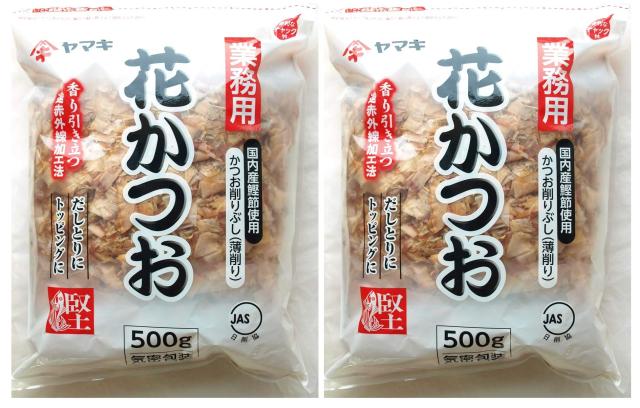 Y012314-2P ヤマキ 業務用 国内産鰹節使用 かつお削りぶし 薄削り 花かつお 気密包装 500g×2袋の通販は