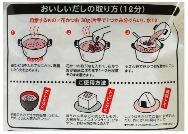 Y012314-2P ヤマキ 業務用 国内産鰹節使用 かつお削りぶし 薄削り 花かつお 気密包装 500g×2袋 Y012314-2P ヤマキ 業務用 国内産鰹節使用 かつお削りぶし 薄削り 花かつお 気密包装 500g×2袋