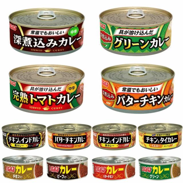 【新】イナバ食品 いなば カレー缶詰セット 24缶 セット